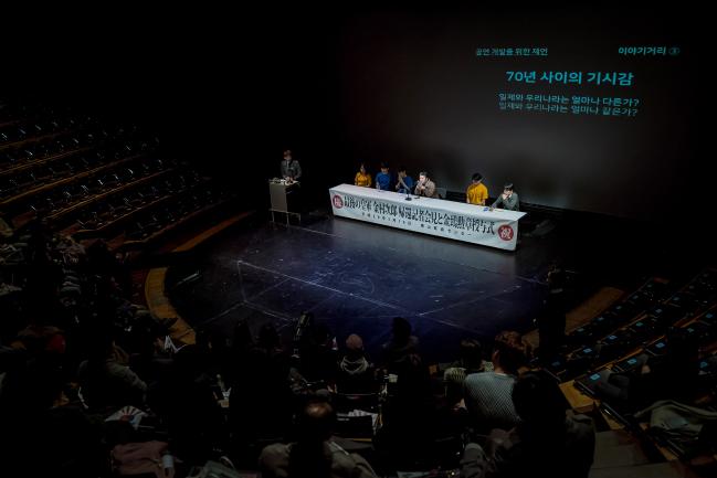 2017년 서치라이트 선정 작품이었던 ‘마지막황군’ 시연공개토론 장면. 사진=남산예술센터.
