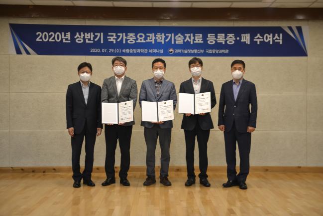 부활호의 국가 중요 과학기술자료 등록증 수여식에서 안태현(왼쪽 둘째) 공군박물관장과 유국희(맨 왼쪽) 국립중앙과학관장 등 참석자들이 기념 사진을 찍고 있다.  공사 제공