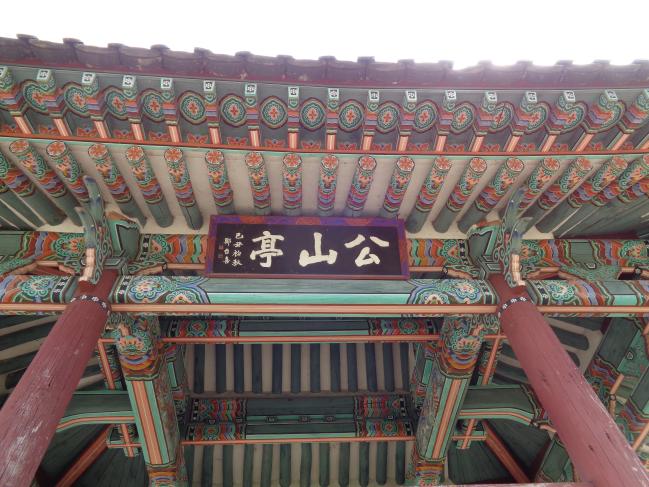 공산성 정상의 공산정. 금강을 한눈에 굽어볼 수 있다.  필자 제공