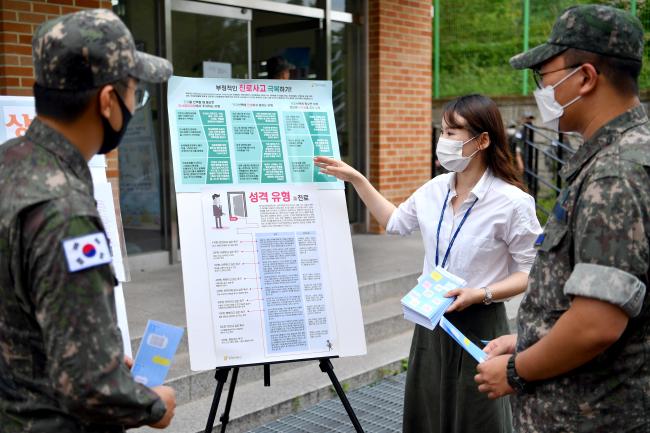 ‘상담 홍보의 날’을 진행한 공군1방공유도탄여단 김지원 병영생활전문상담관이 병사에게 스트레스를 극복하기 위해 상담이 필요한 이유에 대해 설명하고 있다. 사진 제공=이선우 병장 