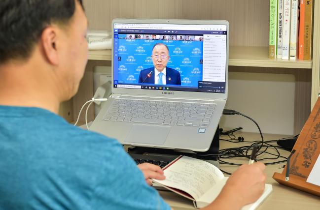 국방대학교 안보과정 교육생이 반기문 전 유엔사무총장의 온라인 비대면 특강 교육을 받고있다. 
 국방대 제공