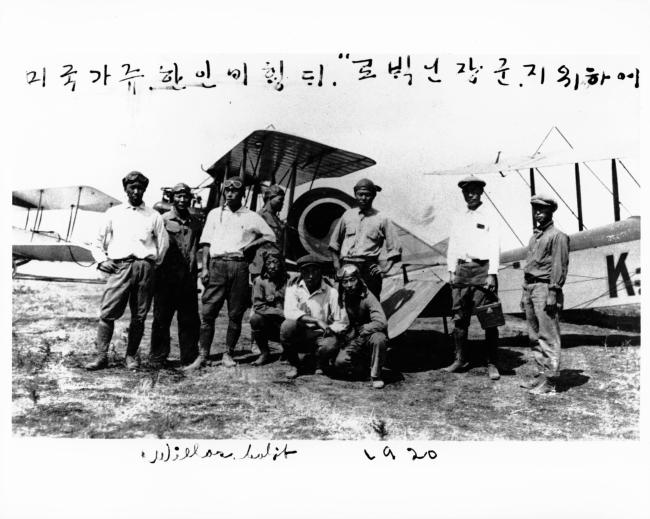 윌로우스 비행학교 학생들이 J-1훈련기를 배경으로 기념사진을 찍고 있다.