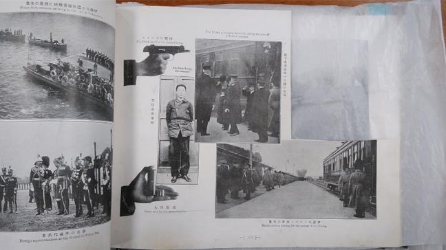 조민기 군이 기증한 안중근 의사 의거와 관련된 사진이 포함된 일본 역사 사진첩의 모습.  