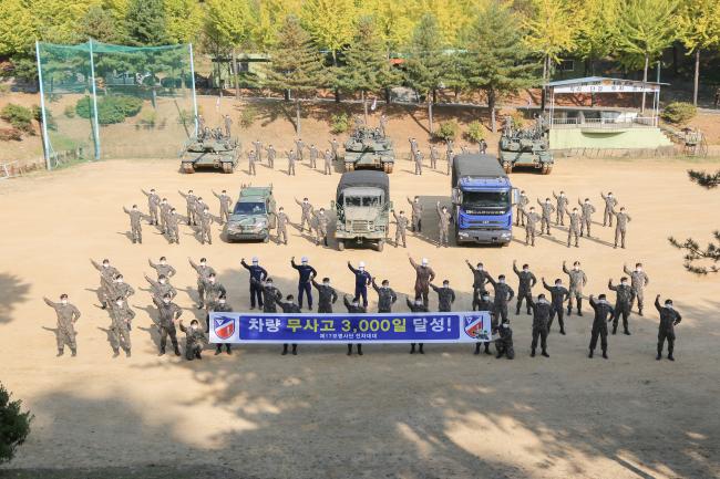 육군17사단 전차대대 장병들이 차량 무사고 3000일 달성 기념사진을 촬영하고 있다.  부대 제공