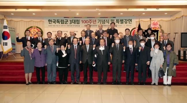 21일 서울 용산구 전쟁기념관에서 열린 ‘한국독립군 3대 대첩 100주년 기념식’에 참석한 김영관 한국광복군동지회장, 이성춘 서울지방보훈청장 등 각계 인사들이 3대 대첩의 의미와 가치를 되새기며 기념사진을 찍고 있다. 한국독립군 3대 대첩은 열악한 상황에서 불굴의 투혼을 발휘, 중국 동북 지역에서 일본군에 승리한 봉오동전투, 청산리전투, 대전자령전투를 가리킨다.  이경원 기자