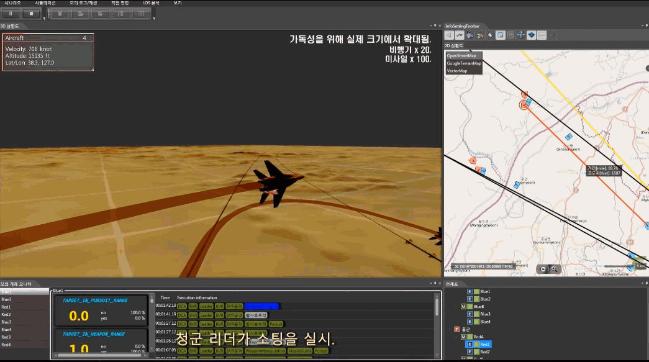 국방과학연구소에서 개발한 시계외(BVR) 교전 시뮬레이션 화면.  국방과학연구소 제공.
