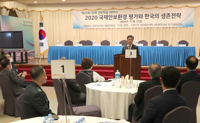 서욱 국방부 장관이 지난 13일 합동군사대학교와 한국군사학회가 서울 용산구 전쟁기념관에서 개최한 학술세미나에서 축사하고 있다.  조종원 기자