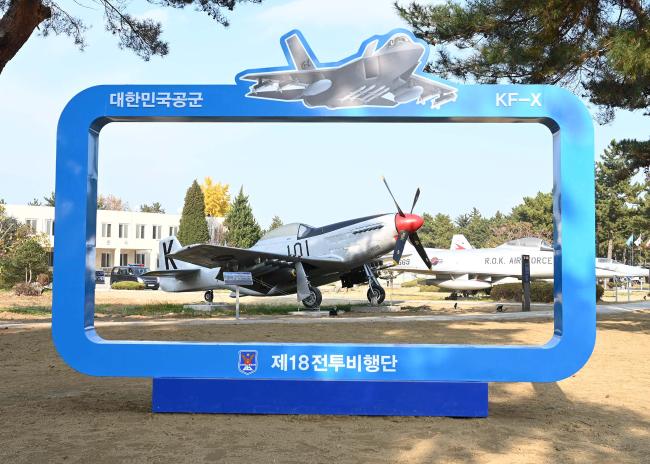 공군18전투비행단 ‘공군전승공원’에 F-51D 무스탕 전투기를 배경으로 마련된 포토존.  사진 제공= 한창현 하사 