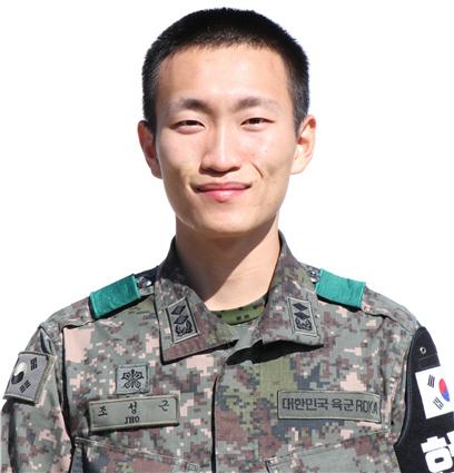 조성근 육군3사단 진백골연대 백혼대대·중위 