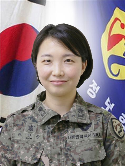 한마음 소령 육군정보학교 