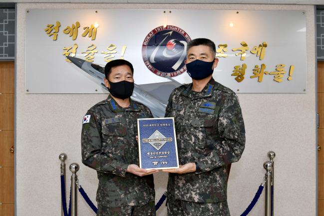 공군19전투비행단 김형렬(대령·왼쪽) 기지방호전대장과 정한진(대령) 감찰안전실장이 ‘대한민국 안전대상’ 현판을 들고 기념촬영하고 있다.  공군 제공