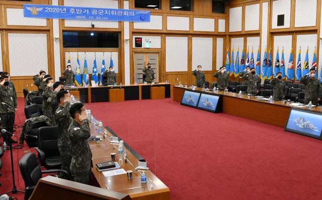 22일 공군본부에서 개최된 2020년 후반기 공군지휘관회의에 참석한 이성용(가운데) 공군참모총장 등 주요 직위자와 부대 지휘관들이 국기에 대한 경례를 하고 있다.  공군 제공