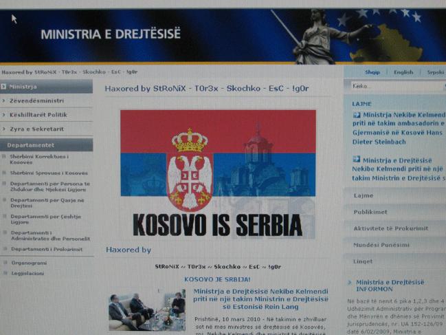 세르비아와 알바니아 해커에 의해 위·변조 공격을 받은 웹사이트. 필자 제공