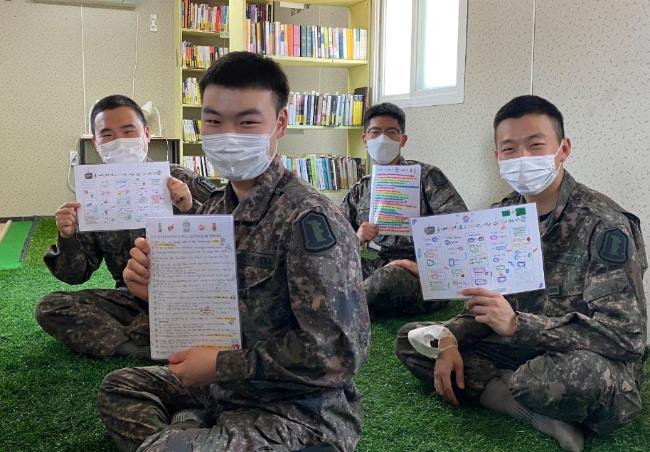 육군22사단 청룡대대 병사들이 지난 13일 주간 정신전력교육 시간에 ‘버킷리스트’를 작성한 뒤 기념사진을 찍고 있다.