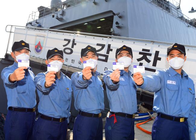 해군7기동전단 강감찬함 장병들이 사랑의 헌혈을 한 후 함정 현문 앞에서 헌혈증서를 들어보이고 있다. 
 부대 제공