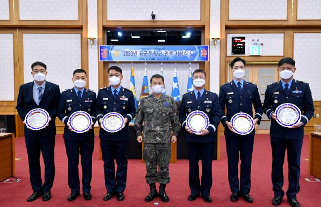 2일 공군본부에서 열린 ‘2020년 공군을 빛낸 인물 시상식’에서 수상자들이 이성용(가운데) 공군참모총장과 함께 기념사진을 찍고 있다.  공군 제공
