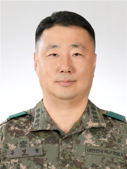 공 영 철 
육군5군수지원사령부 53군수지원단장·대령
