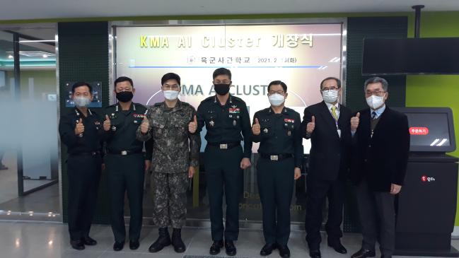 육군사관학교 김정수(중장·가운데) 학교장이 16일 KMAI 개장식에서 기술협력업체 관계자 및 주요 간부들과 기념사진을 찍고 있다.  부대 제공