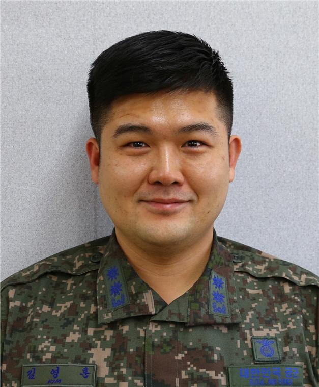 김영훈 공군 법무실 공군인권나래센터·중령