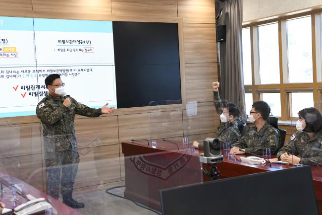 지난 3일부터 4주간 진행 중인 공군공중기동정찰사령부 보안 실무교육에서 초급간부들이 교육을 받고 있다.  부대 제공
