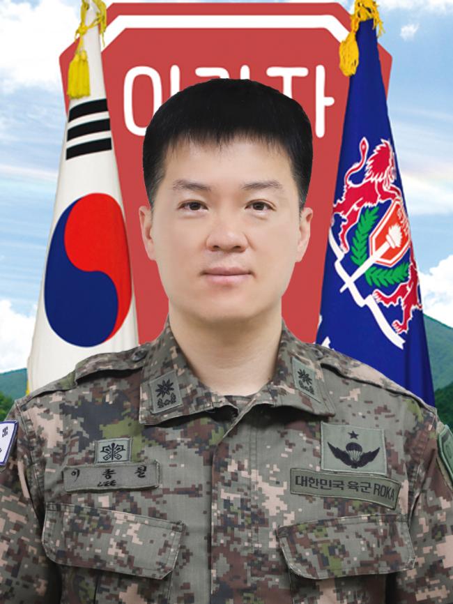 이종철 소령 육군27사단 군수처