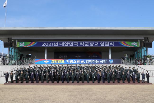 지난달 26일 육군학생군사학교에서 열린 ‘2021년 학군장교 통합 임관식’에서 서욱 국방부 장관과 육·해·공군 참모총장, 해병대사령관, 신임 장교들이 기념사진을 찍고 있다.