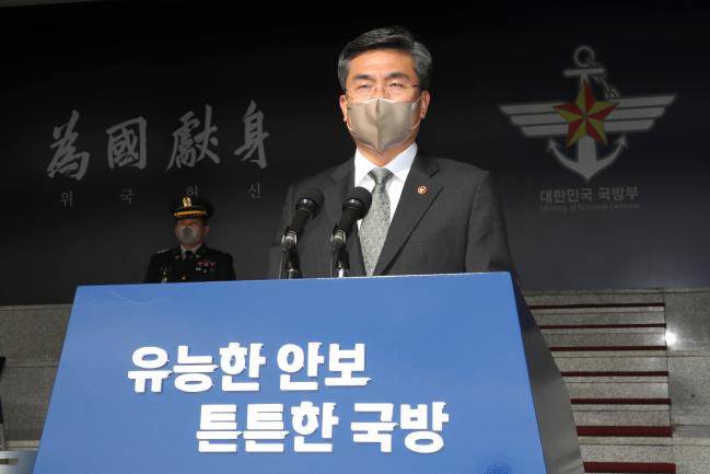 축사하는 서욱 국방부 장관. 