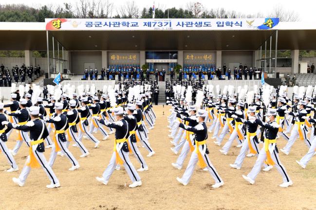 공군사관학교가 2일 학교 성무연병장에서 73기 생도 입학식을 진행한 가운데 재학생들이 입학 생도들을 축하하며 분열하고 있다. 부대 제공