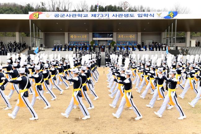 공군사관학교가 2일 학교 성무연병장에서 73기 생도 입학식을 진행한 가운데 재학생들이 입학 생도들을 축하하며 분열하고 있다.  부대 제공