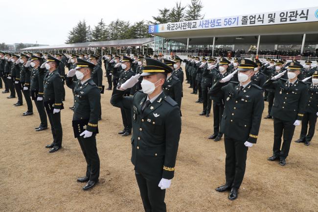 육군3사관학교 56기 사관생도들이 졸업·임관식에서 국민의례를 하고 있다. 사진=양동욱 기자