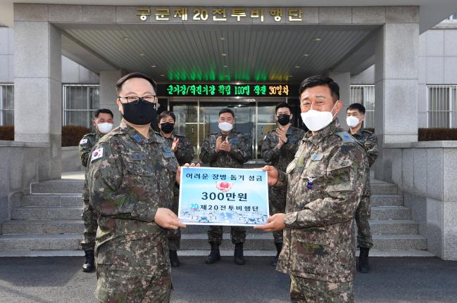 공군20전투비행단 손대석(왼쪽) 원사가 단주임원사 노한배 원사에게 성금 300만 원을 전달하고 있다.  사진 제공=서복남 원사