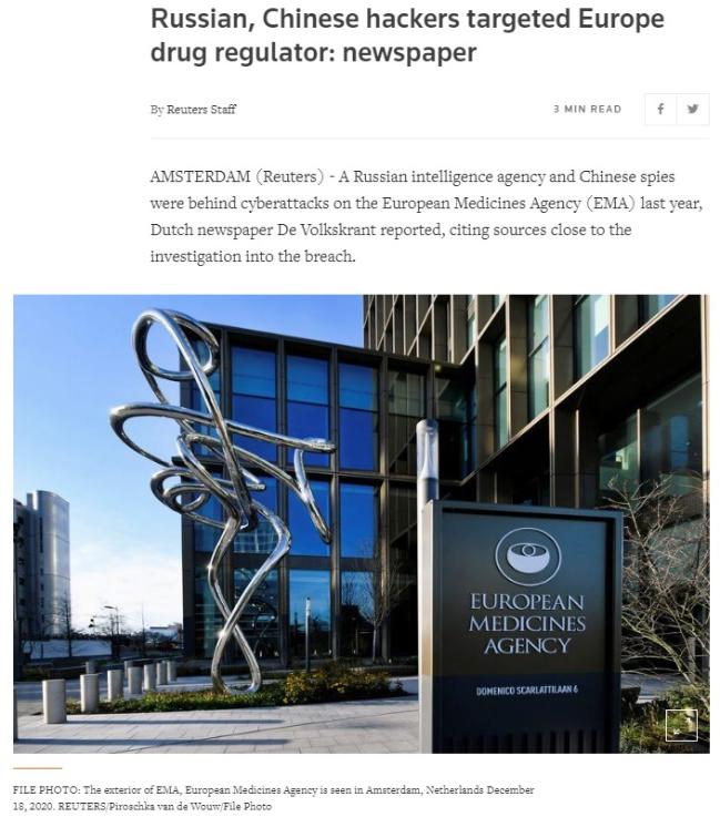 유럽의약품청(EMA)에 대한 사이버 공격이 중국과 러시아 해커의 소행이었다는 3월 7일자 로이터 통신. 사진 = 로이터 인터넷판 캡처
