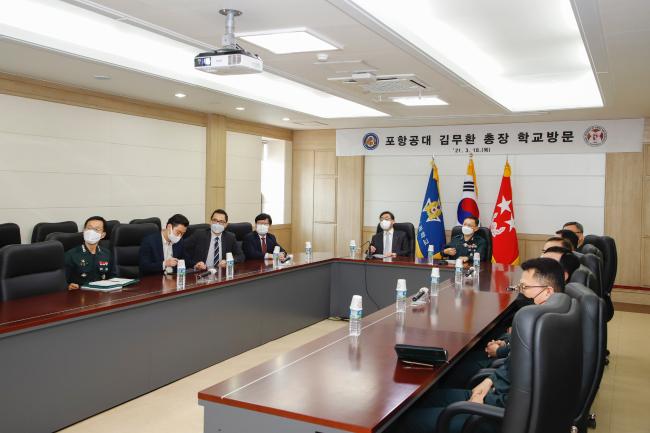 여운태(정면 오른쪽) 육군3사관학교장과 김무환 포항공대 총장을 포함한 두 기관의 주요 직위자들이 교류협력 강화 방안을 논의하고 있다.  부대 제공