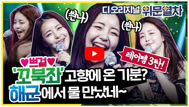 국방TV 유튜브 섬네일 캡처. 