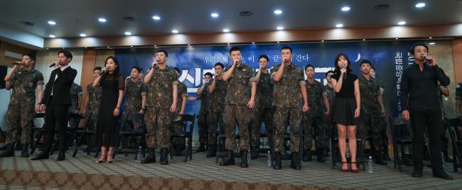 2018년 육군의 네 번째 창작뮤지컬 ‘신흥무관학교’ 제작발표회 모습.  이경원 기자