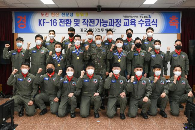 2020-1차 KF-16 전환 및 작전가능훈련(CRT) 수료식에서 이성복(준장·둘째 줄 가운데) 20전투비행단장과 수료 조종사들이 기념사진을 촬영하고 있다.  사진 제공=이재민 중사