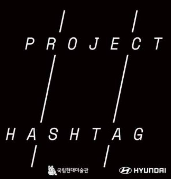 국립현대미술관 제공