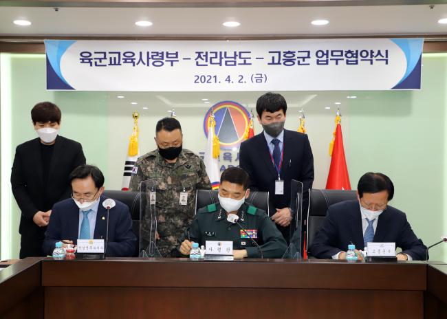 지난 2일 육군교육사령부 소회의실에서 진행된 교육사-전라남도-고흥군 업무협약식에서 윤병태 전라남도 정무부지사와 박상근 교육사령관, 송귀근 고흥군수(앞줄 왼쪽부터)가 협약서에 서명하고 있다.  부대 제공
