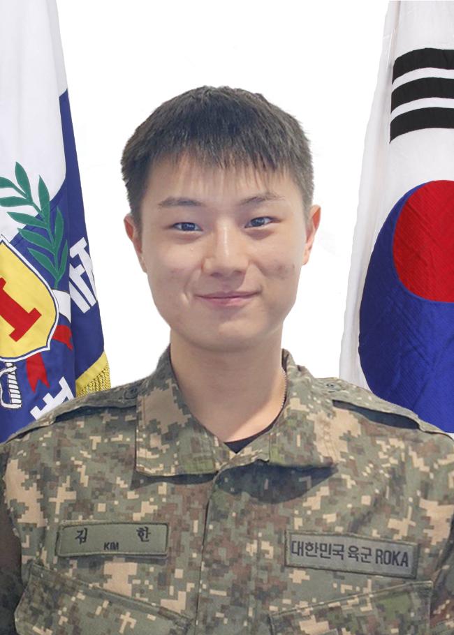 김 한 상병 육군1사단 육탄부대