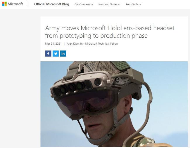 사진 = 마이크로소프트사 홈페이지
