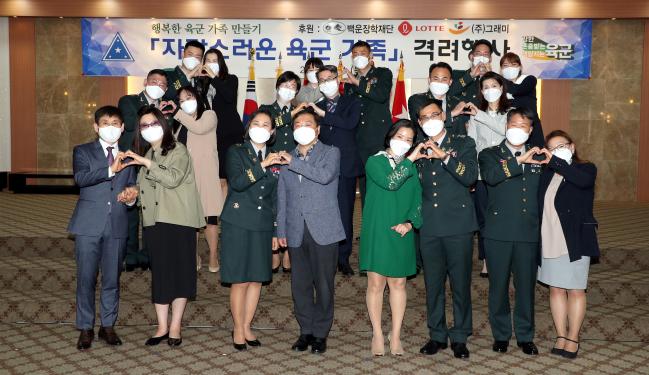 지난 1일 서울 용산구 육군회관에서 열린 제1회 자랑스러운 육군 가족상 시상식에서 수상자와 가족들이 기념사진을 찍고 있다. 행사는 군인과 군무원을 남편으로, 아내로 둔 배우자들의 노고에 감사를 전하기 위해 마련됐다.  양동욱 기자