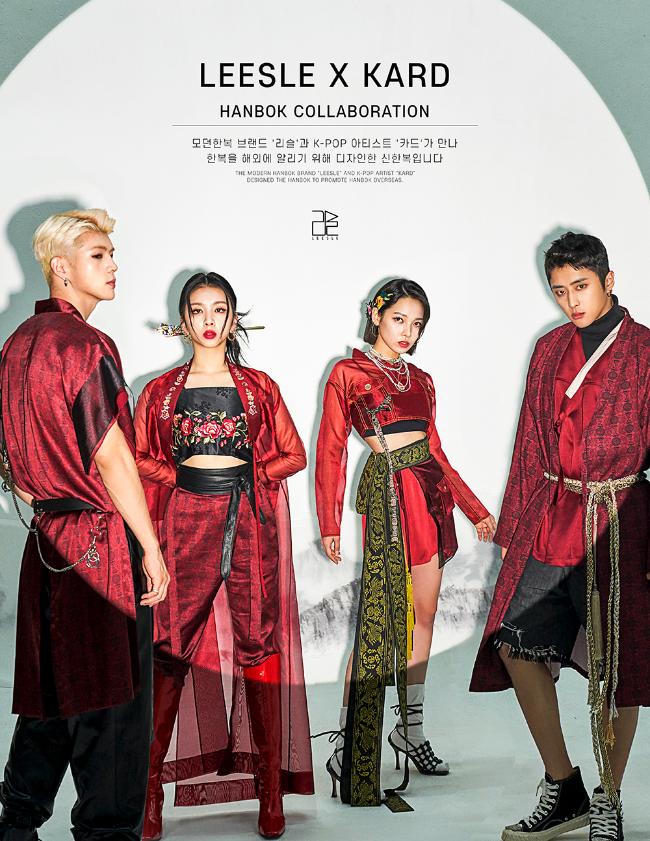 카드 X 리슬.  문화체육관광부 제공