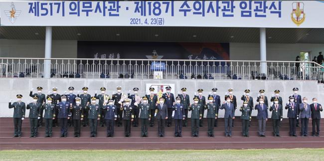 23일 육군학생군사학교에서 열린 제51기 의무사관·제18기 수의사관 임관식에서 행사를 주관한 서욱(앞줄 왼쪽 열째) 국방부 장관과 신임 장교들이 장병과 국민의 건강 수호를 다짐하며 기념사진을 찍고 있다.  국방부 제공