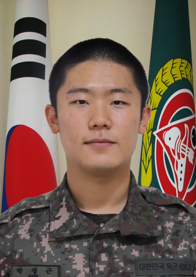 박정근 상병 육군 탄약사령부 11탄약창