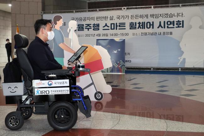 국가를 위해 희생한 중상이 국가유공자 지원을 위한 자율주행 스마트 휠체어 시연회가 열린 28일 서울 용산구 전쟁기념관에서 국가유공자인 2018평창 패럴림픽 아이스하키 동메달리스트 이지훈 선수가 스마트 휠체어를 직접 시연하고 있다.  한재호 기자