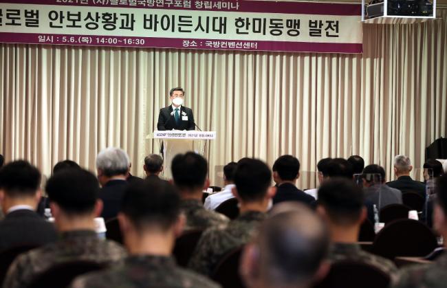 서욱 국방부장관이 6일 서울 용산구 국방컨벤션에서 열린 '글로벌국방연구포럼 창립세미나' 에서 축사를 하고 있다. 사진=이경원 기자.