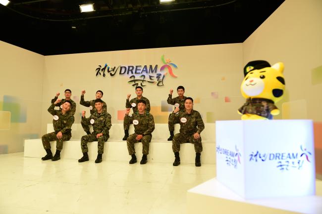 육군본부와 국방TV는 11일부터 13일까지 제2회 ‘청년드림(DREAM) 국군드림’ 페스티벌을 매일 오후 4시 국방TV와 iMND, 나라사랑포털을 통해 특별 생방송 한다. 사진은 지난해 9월 열린 제1회 ‘청년DREAM 국군드림’ 페스티벌 경연 현장 모습.  이헌구 기자