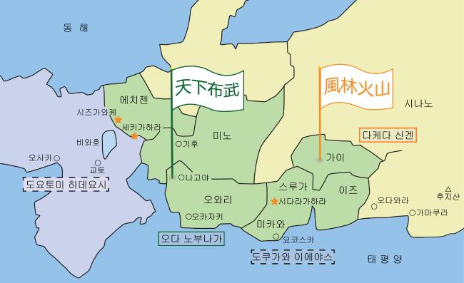 일본 무사 대결 전반전은 천하포무와 풍림화산의 맞대결이었다.  필자 제공 (일러스트 한가영)