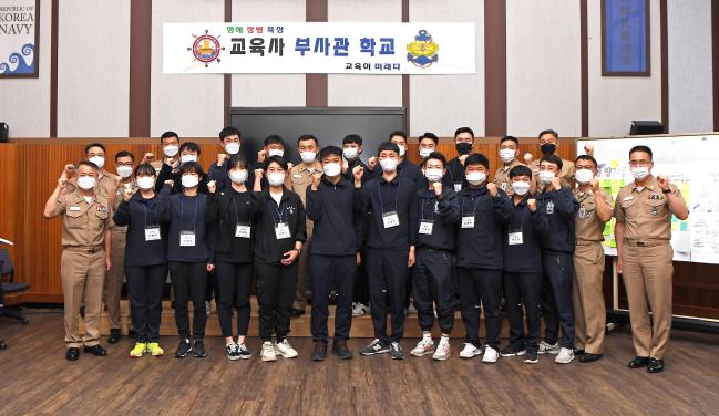 12일 해군교육사령부 리더십센터에서 열린 ‘부사관학교’ 참여 부사관들과 강동훈(앞줄 맨 왼쪽) 교육사령관이 기념사진을 찍고 있다.  사진 제공=홍석진 하사