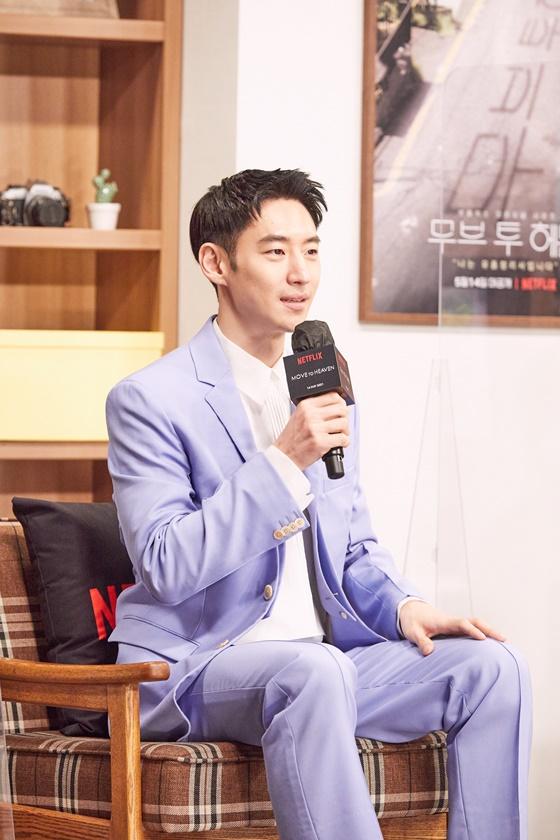‘무브 투 헤븐’의 주연 이제훈.